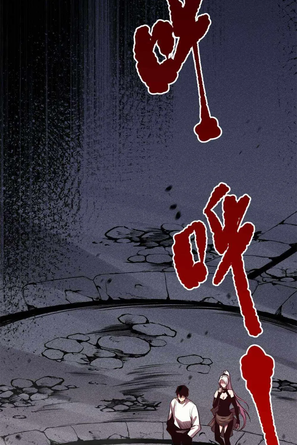 Chapter 39 — page 59