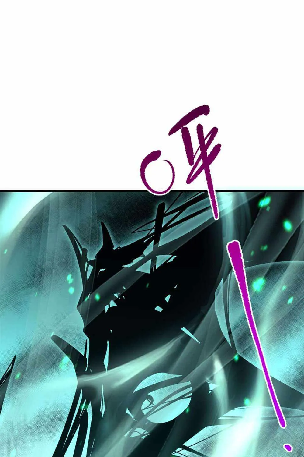Chapter 46 — page 94