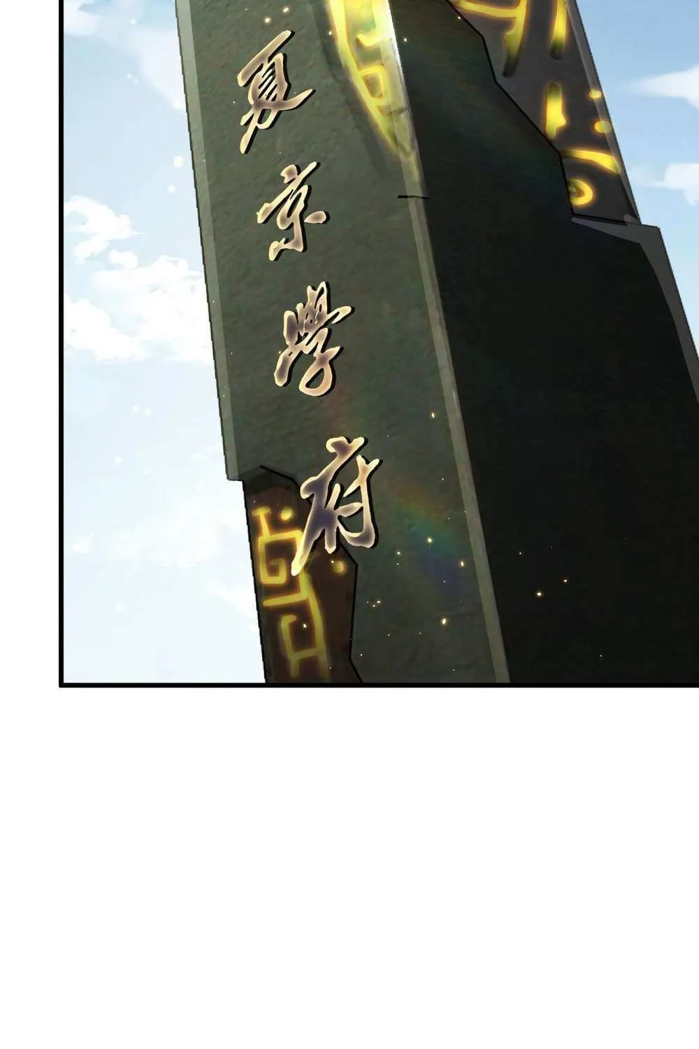 Chapter 47 — page 46