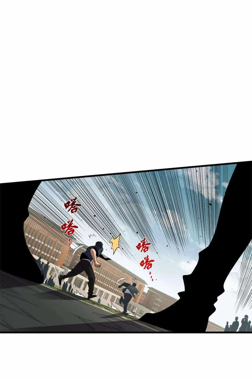 Chapter 50 — page 13