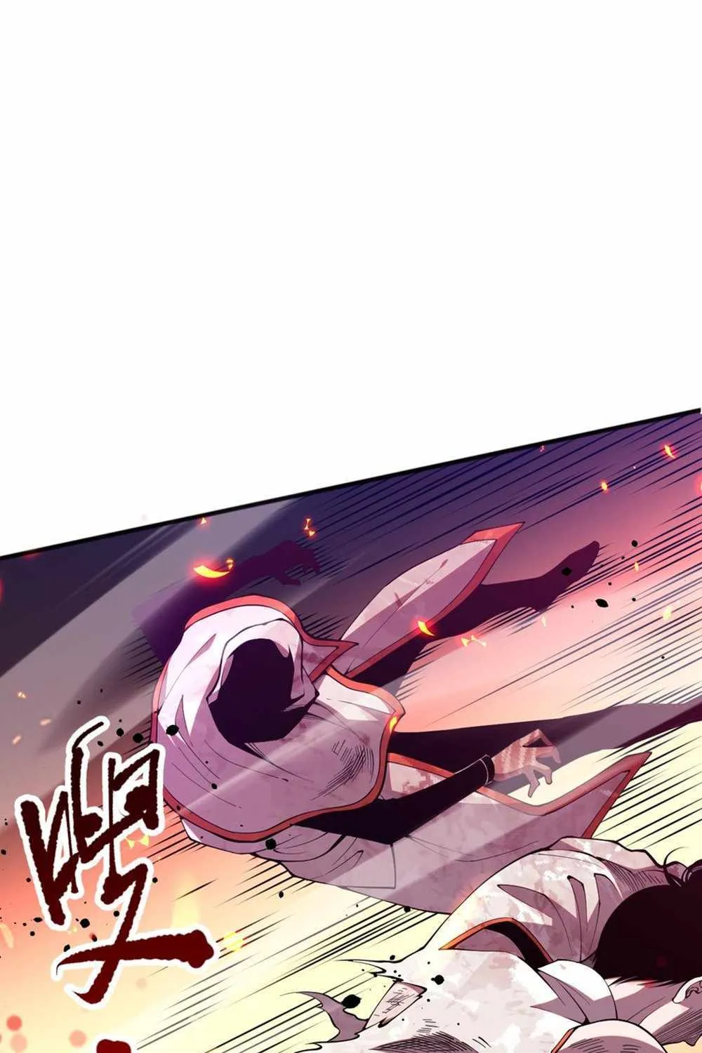 Chapter 54 — page 83