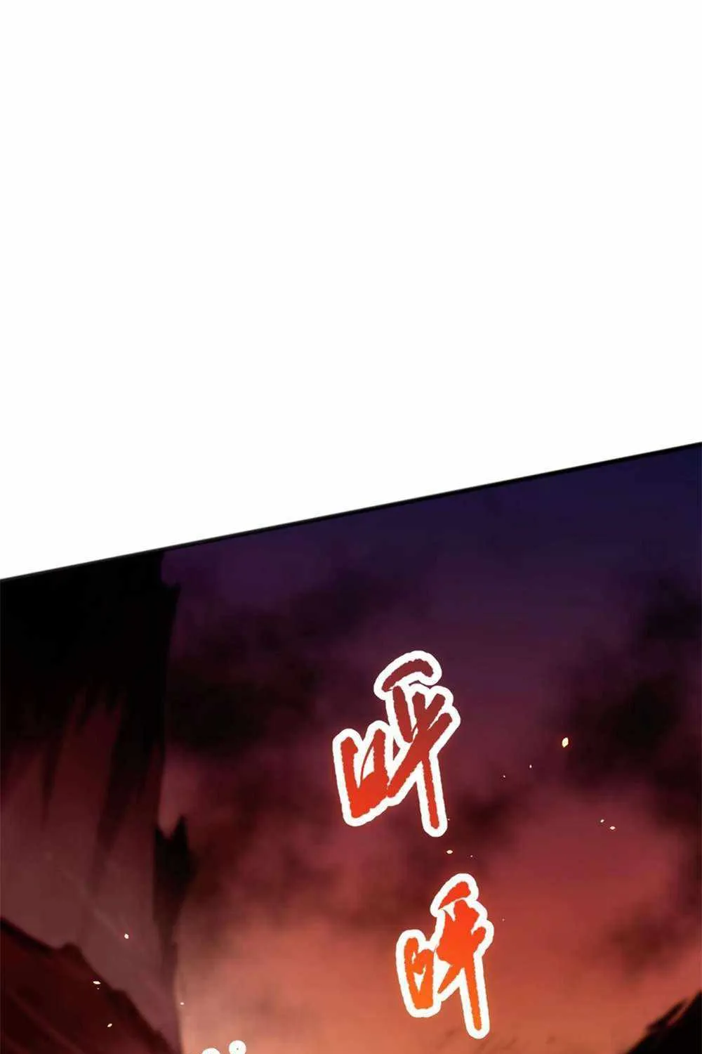 Chapter 55 — page 37