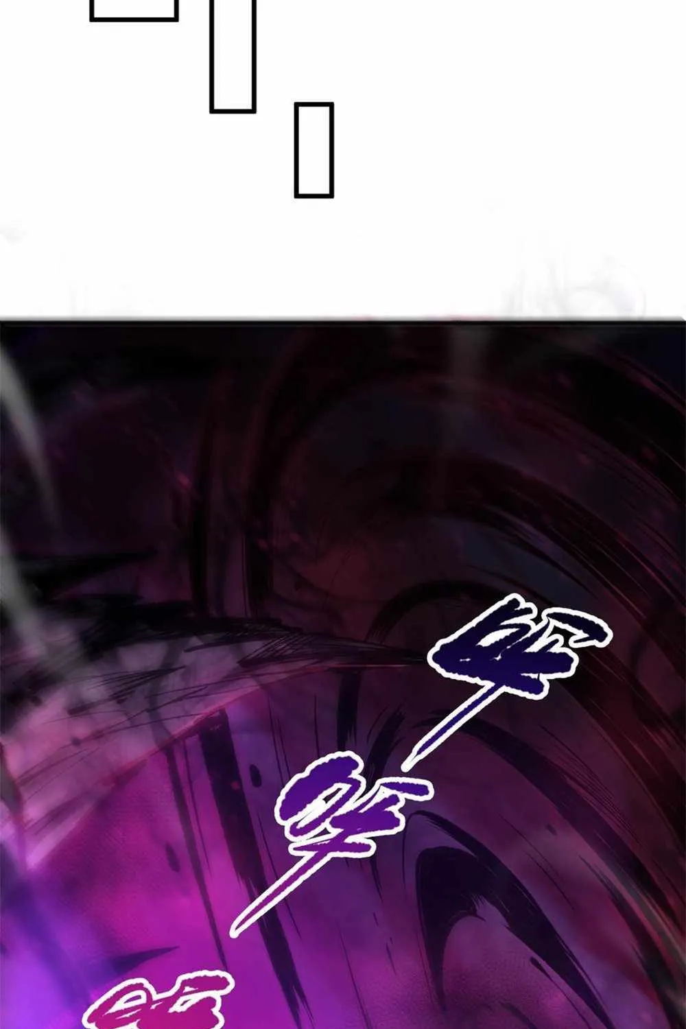 Chapter 57 — page 79