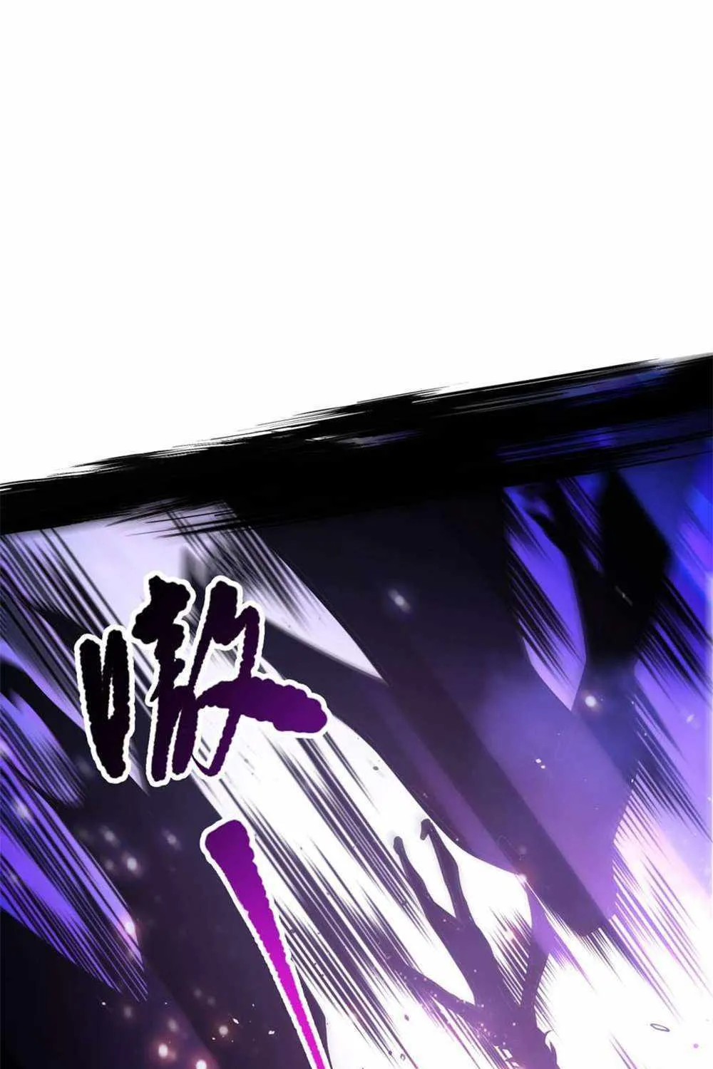 Chapter 59 — page 33