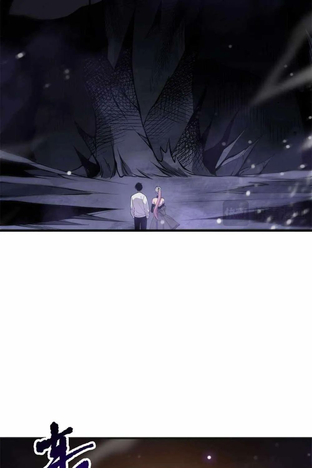 Chapter 60 — page 22