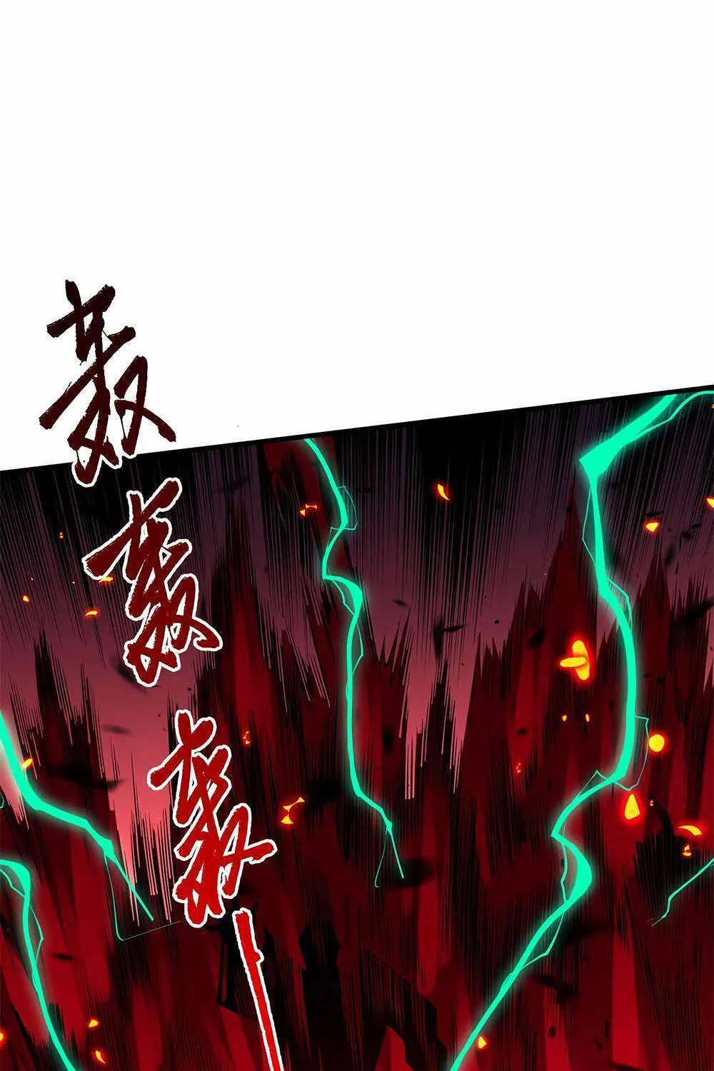 Chapter 65 — page 28