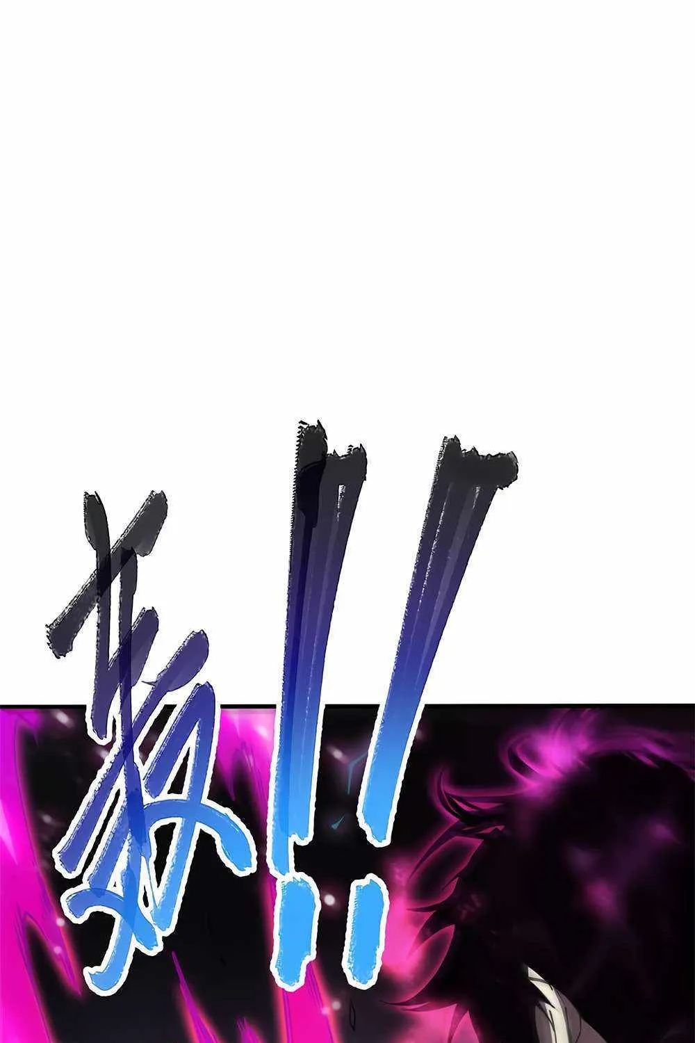 Chapter 65 — page 79