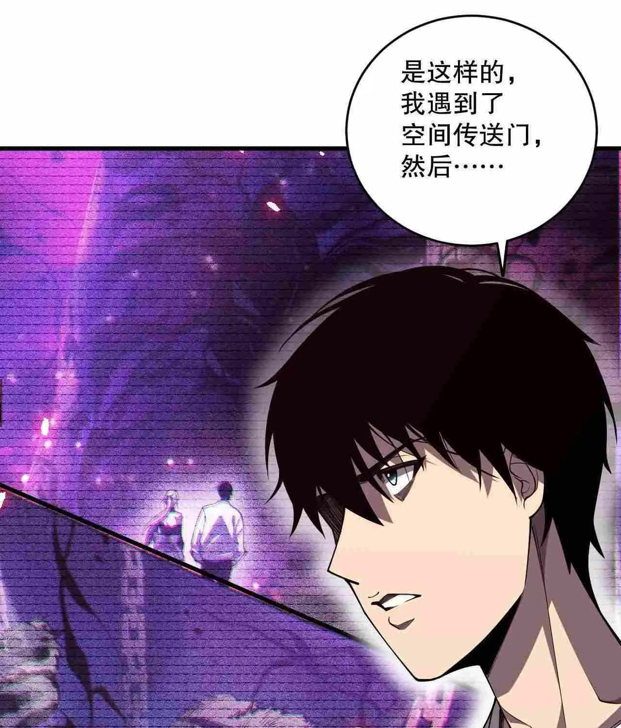 Chapter 67 — page 88