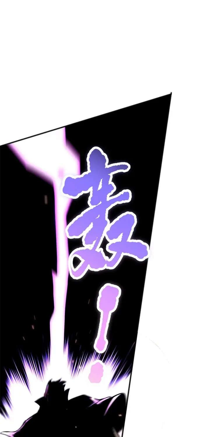 Chapter 73 — page 8
