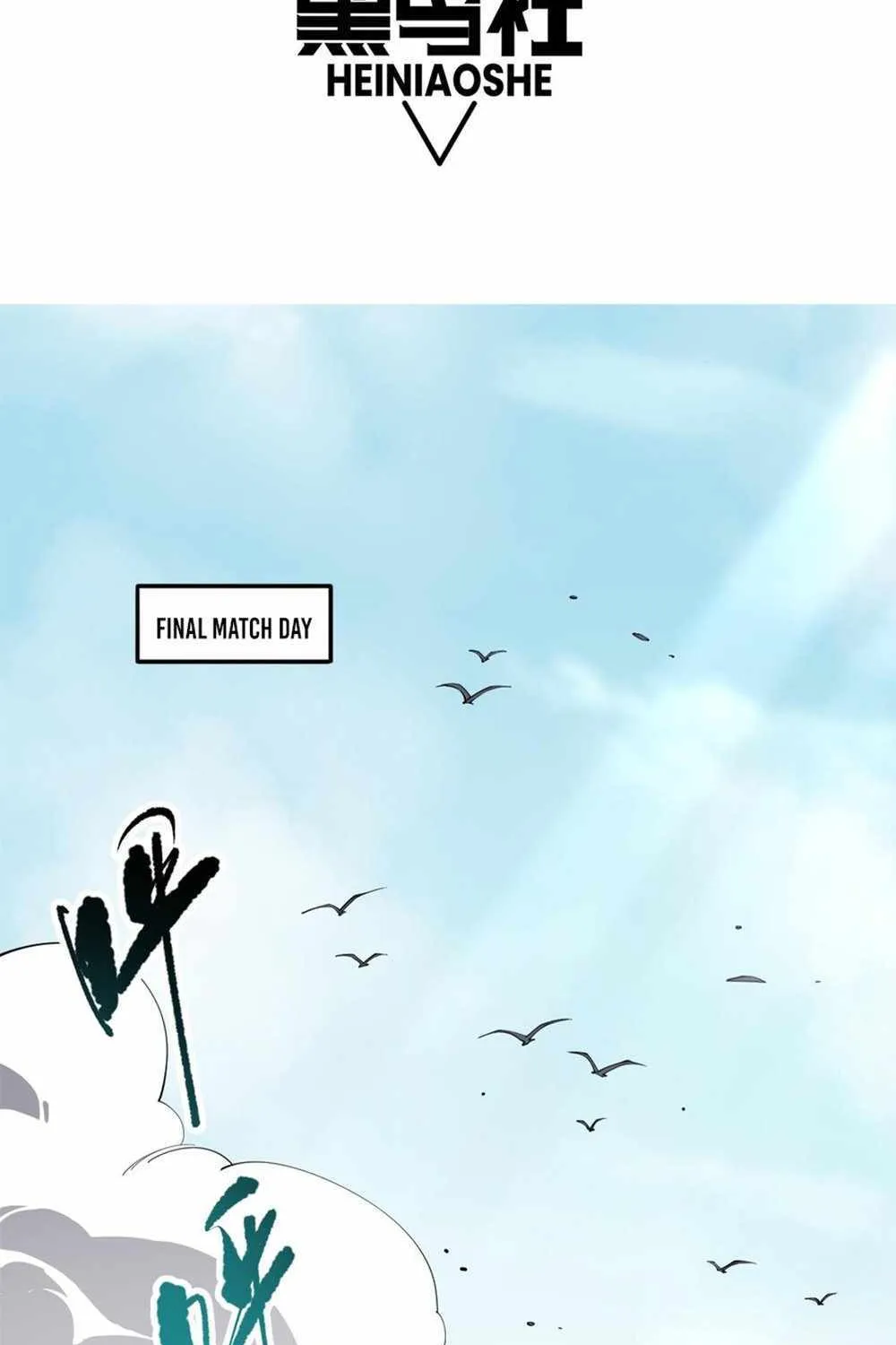 Chapter 74 — page 4