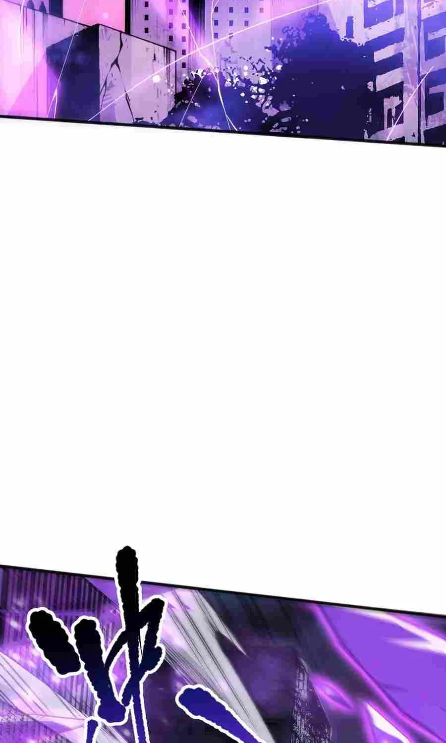 Chapter 78 — page 7