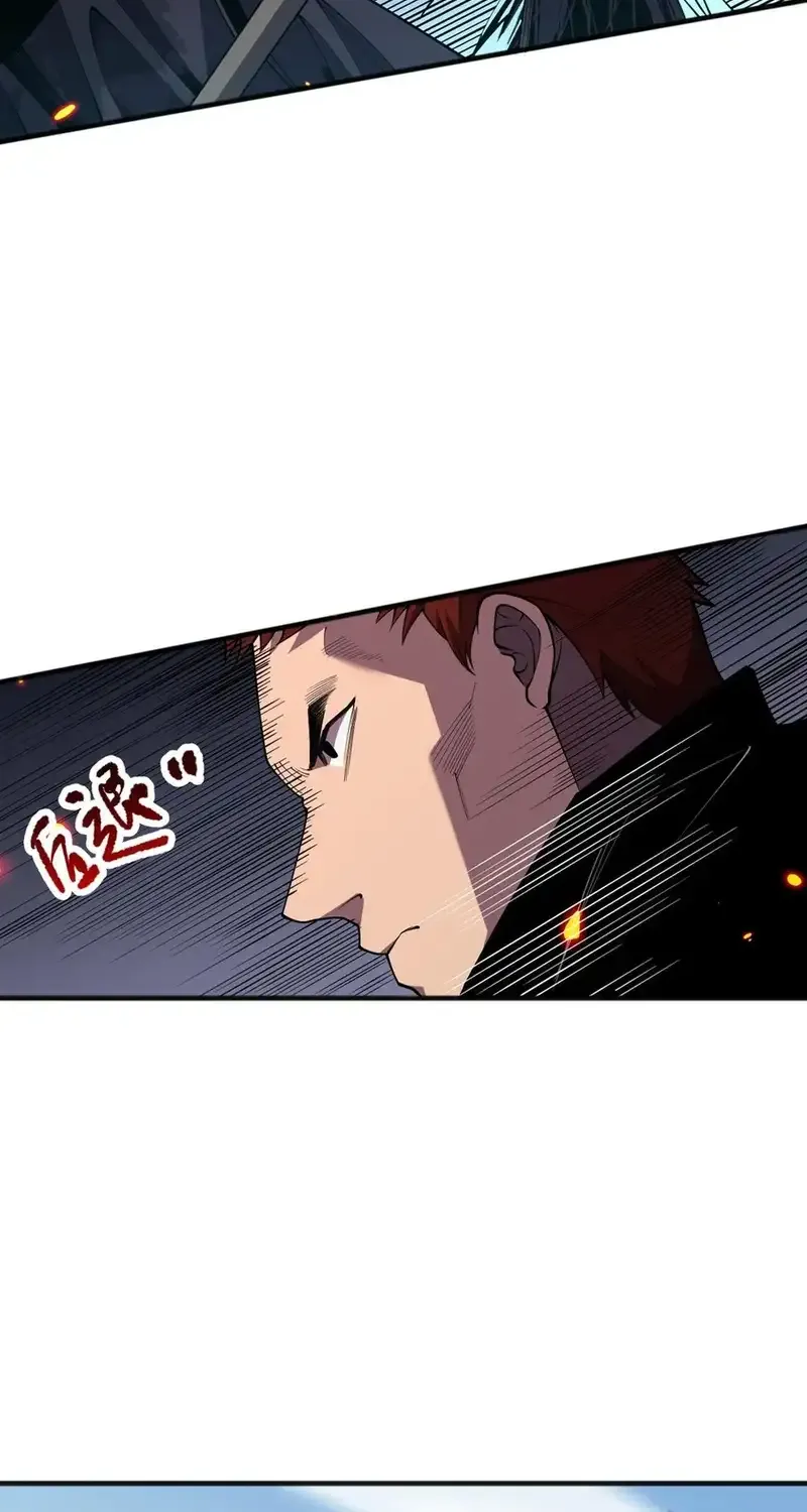 Chapter 82 — page 25