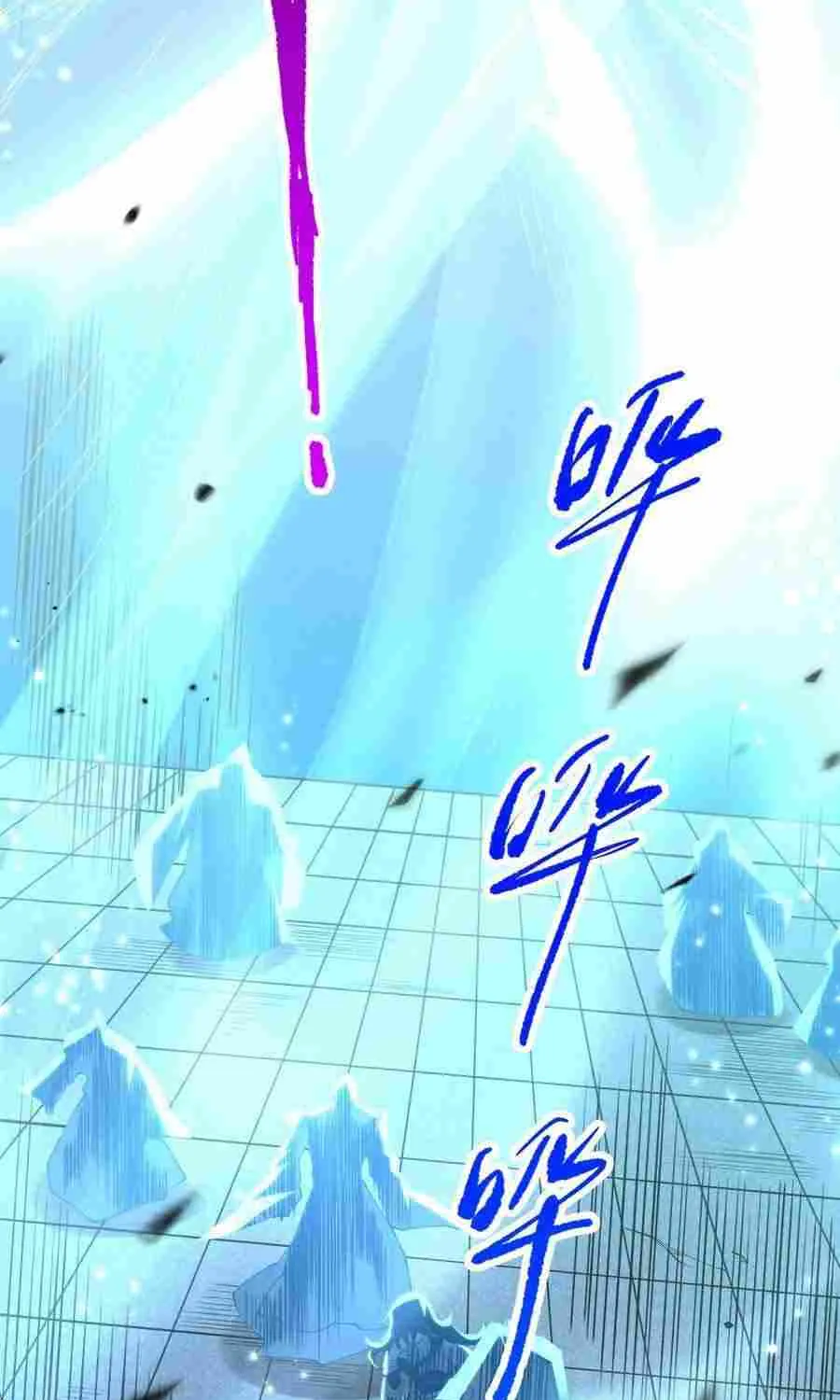Chapter 85 — page 58