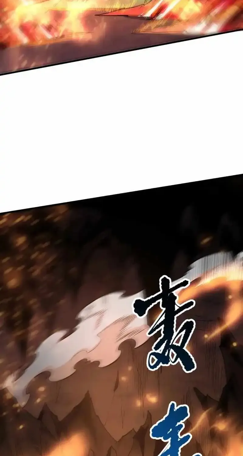 Chapter 87 — page 57