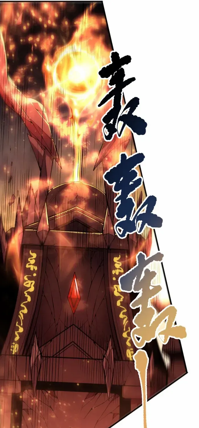 Chapter 88 — page 43