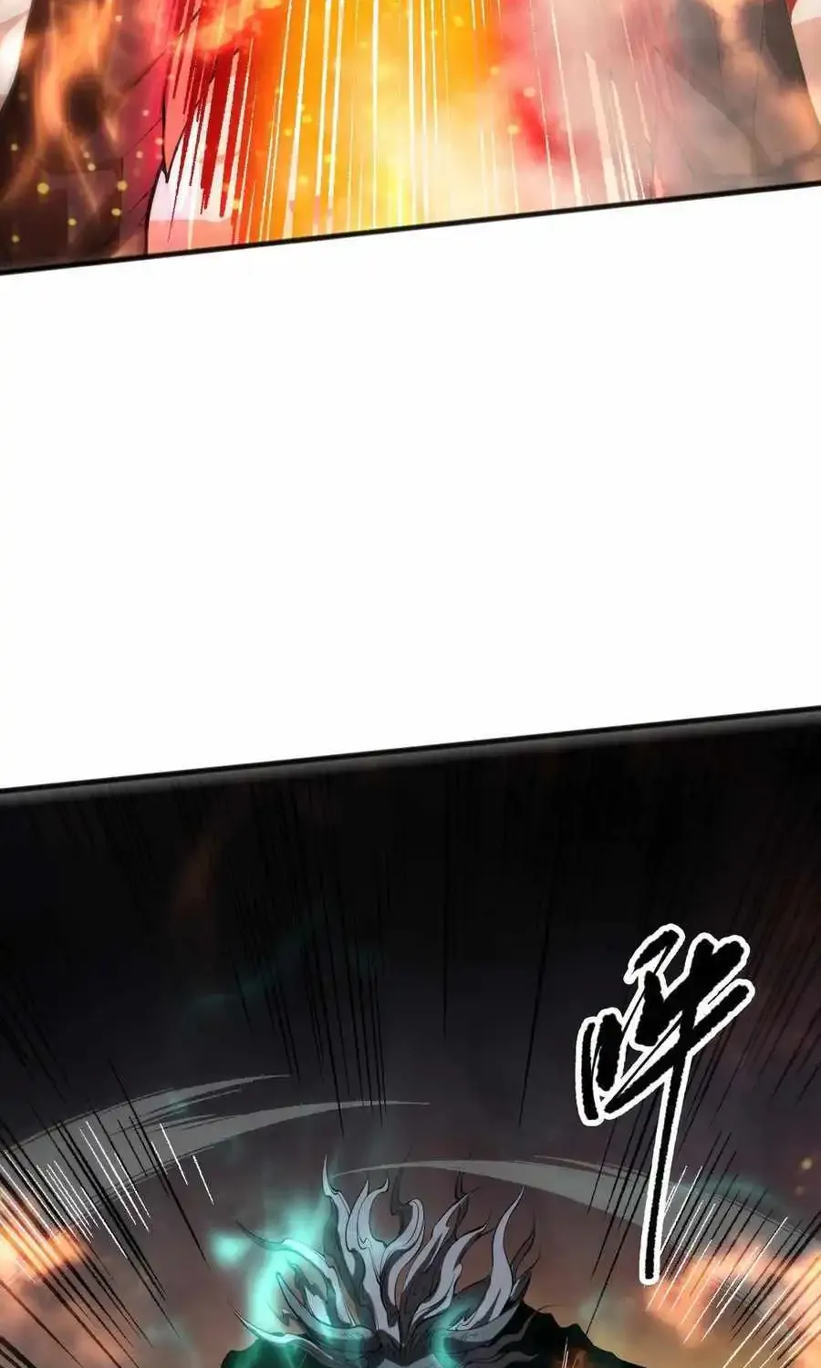 Chapter 90 — page 4