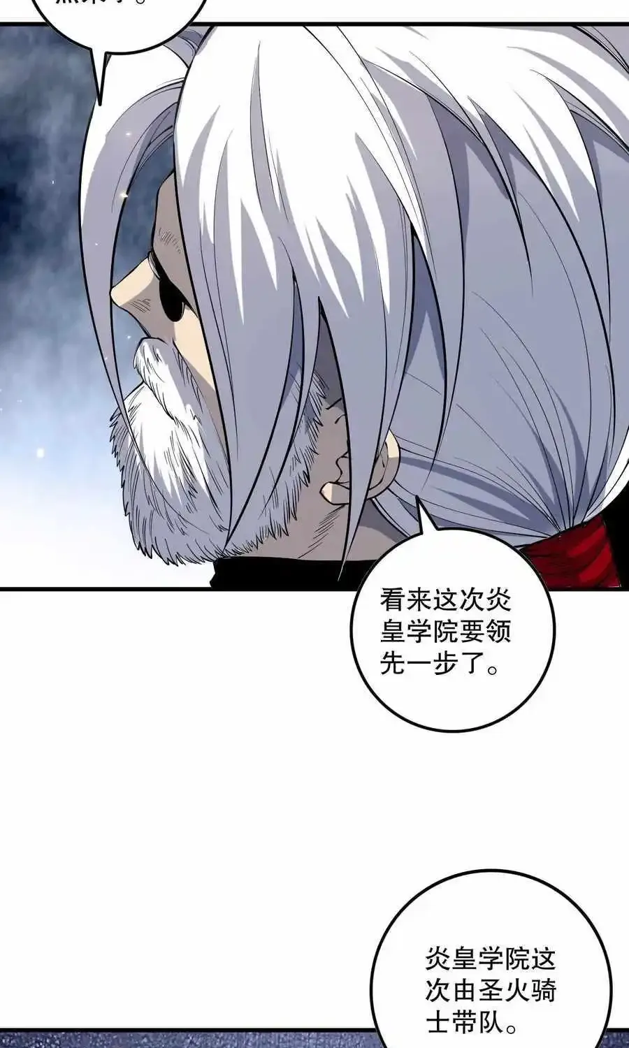 Chapter 92 — page 51