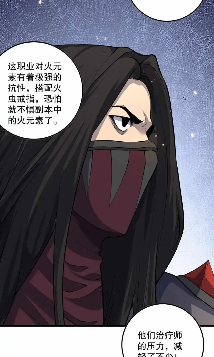 Chapter 92 — page 52