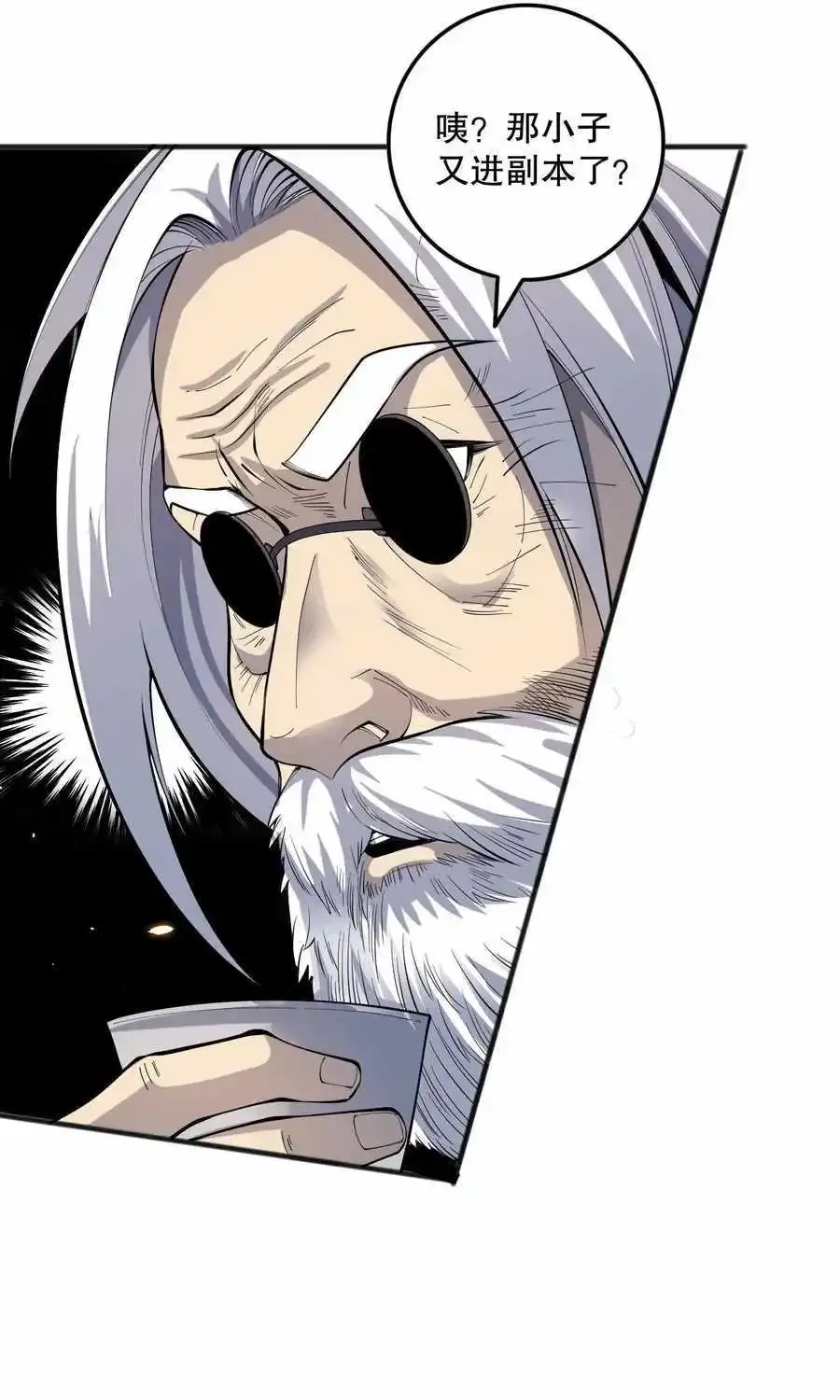 Chapter 92 — page 55