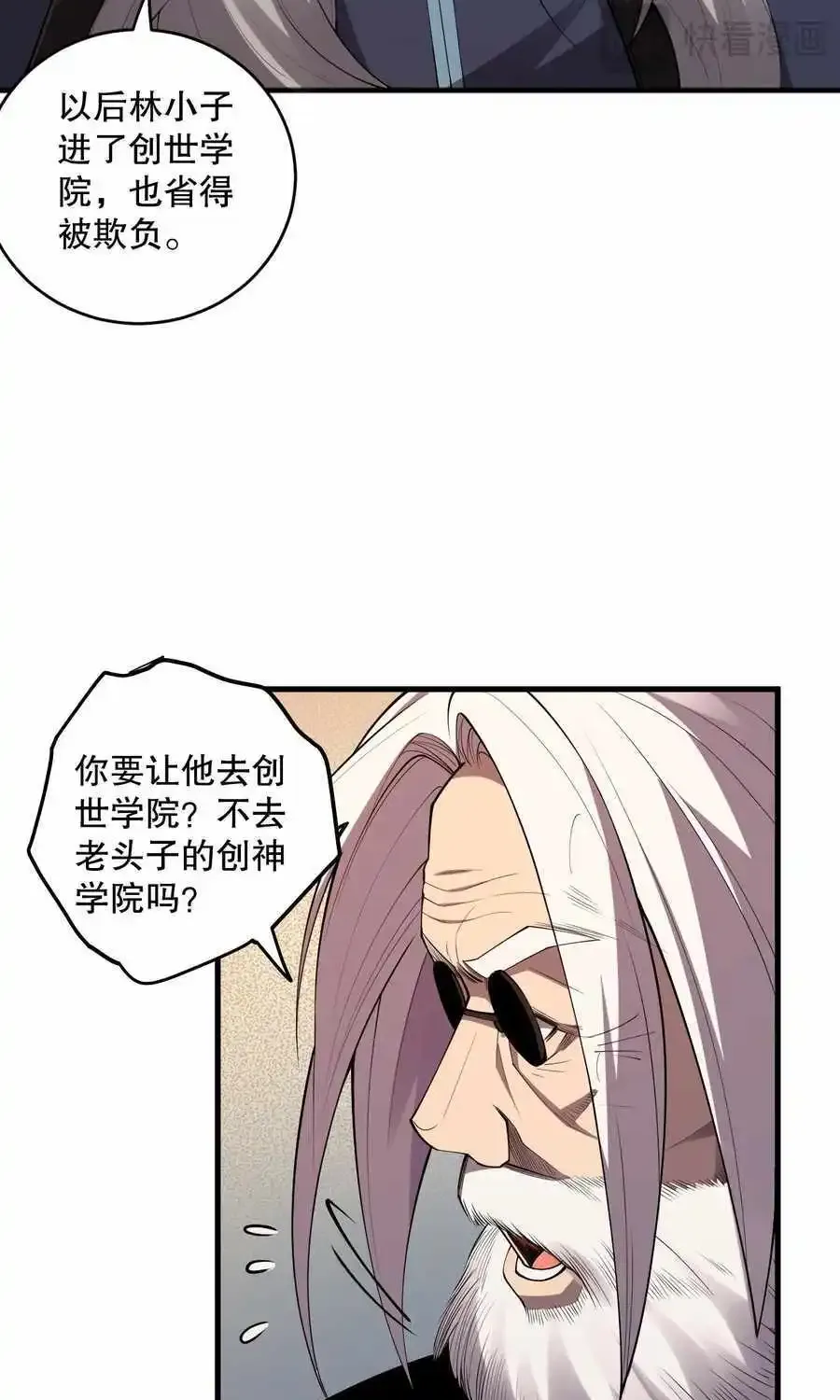 Chapter 92 — page 59