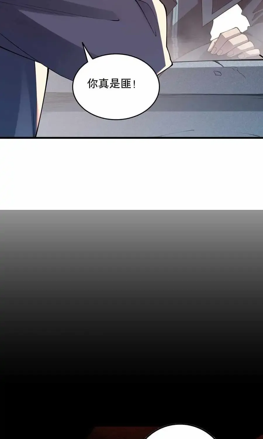 Chapter 92 — page 62