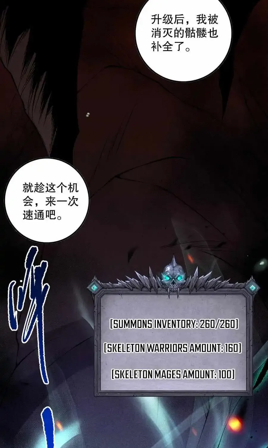 Chapter 92 — page 63