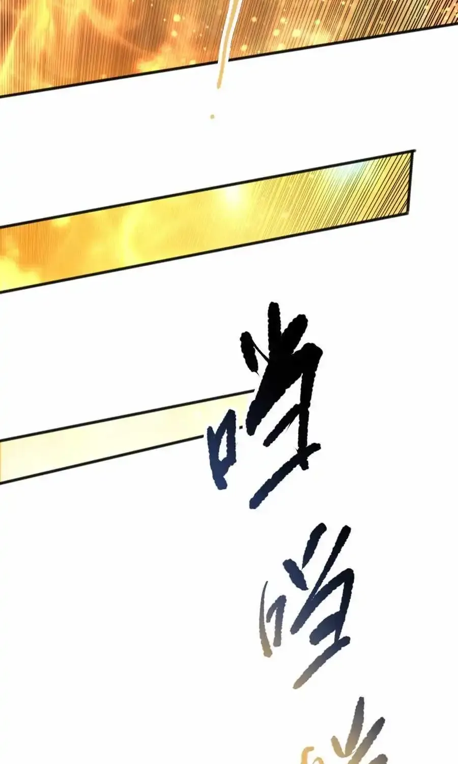 Chapter 92 — page 9