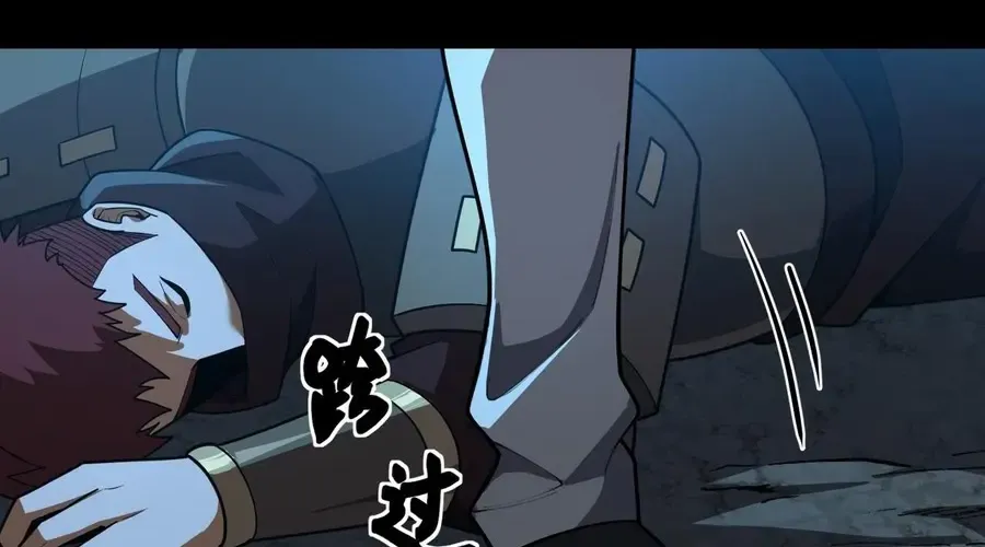 Chapter 12 — page 6