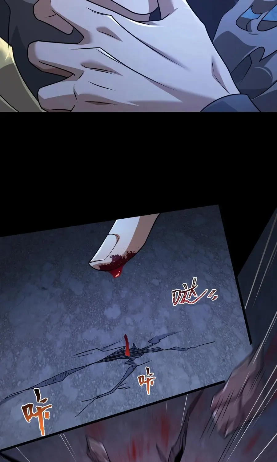 Chapter 15 — page 55
