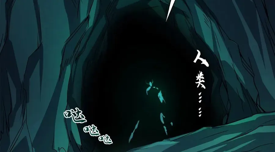 Chapter 15 — page 96