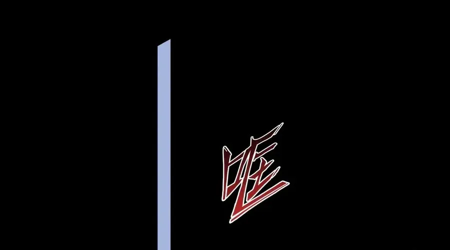 Chapter 18 — page 78