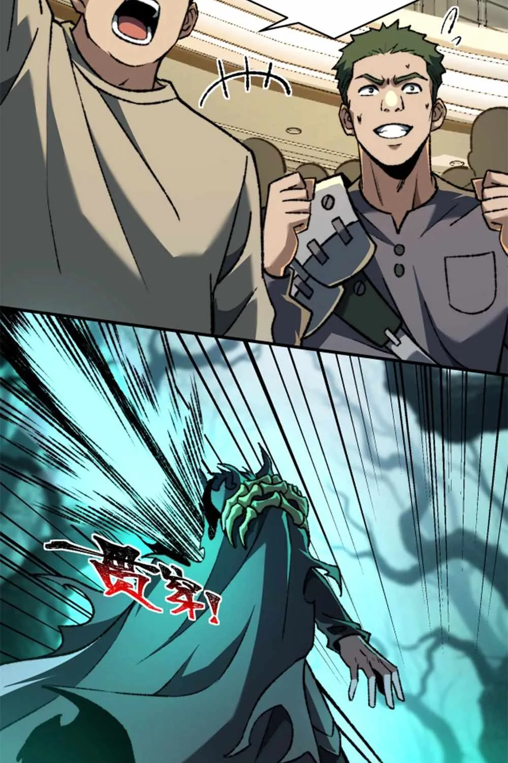 Chapter 44 — page 59