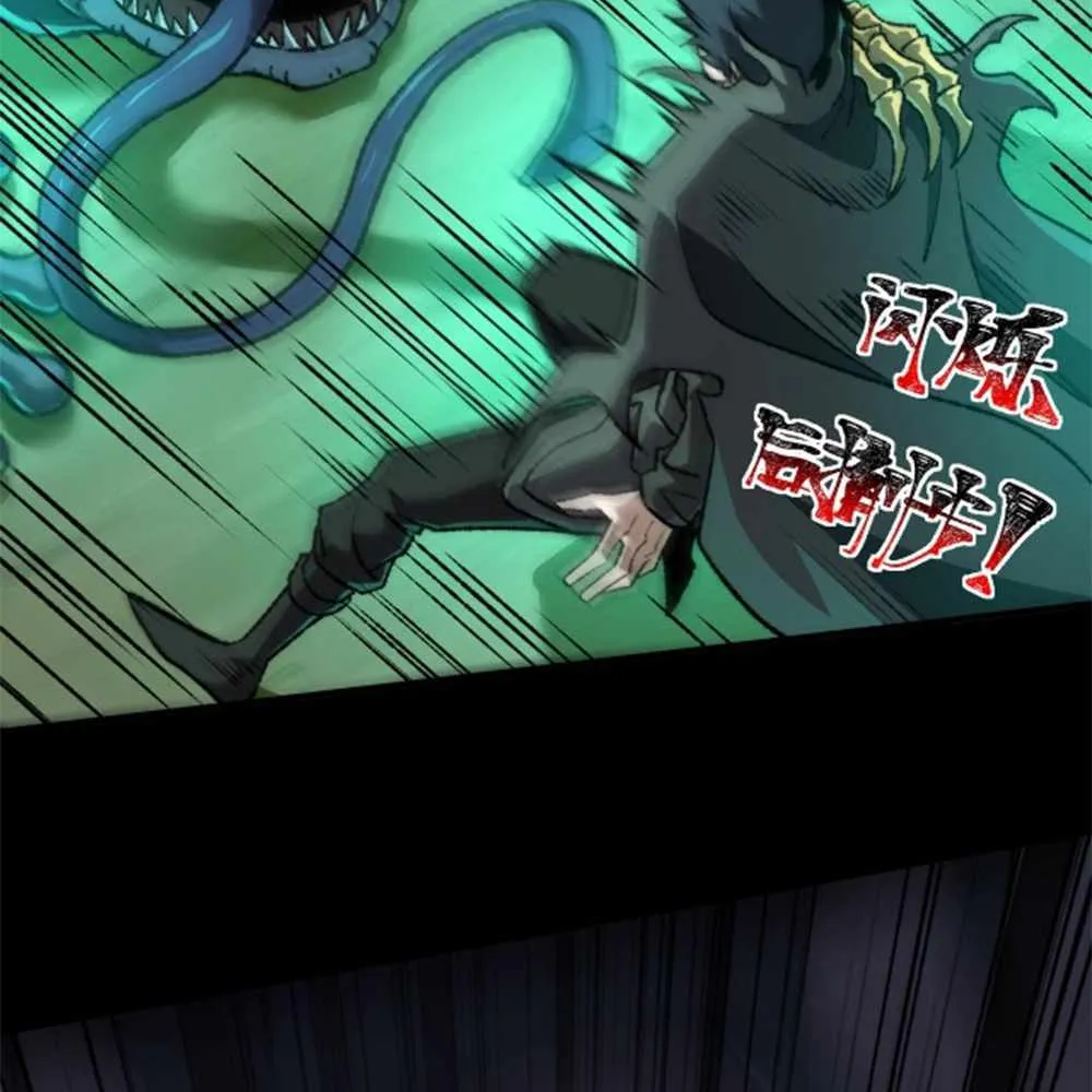 Chapter 44 — page 67