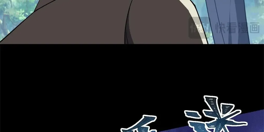 Chapter 6 — page 88