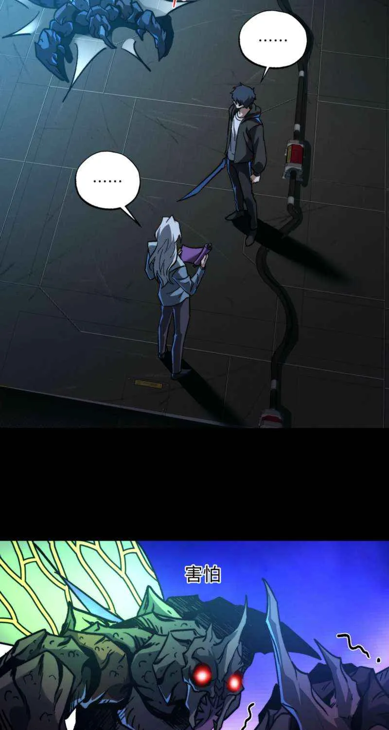 Chapter 54 — page 15
