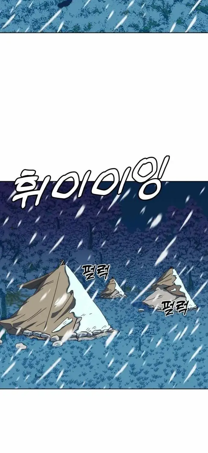 Chapter 22 — page 68