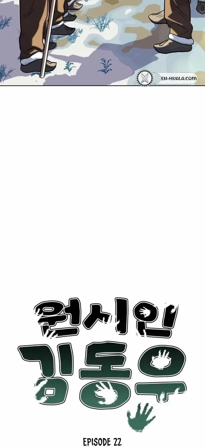 Chapter 22 — page 7