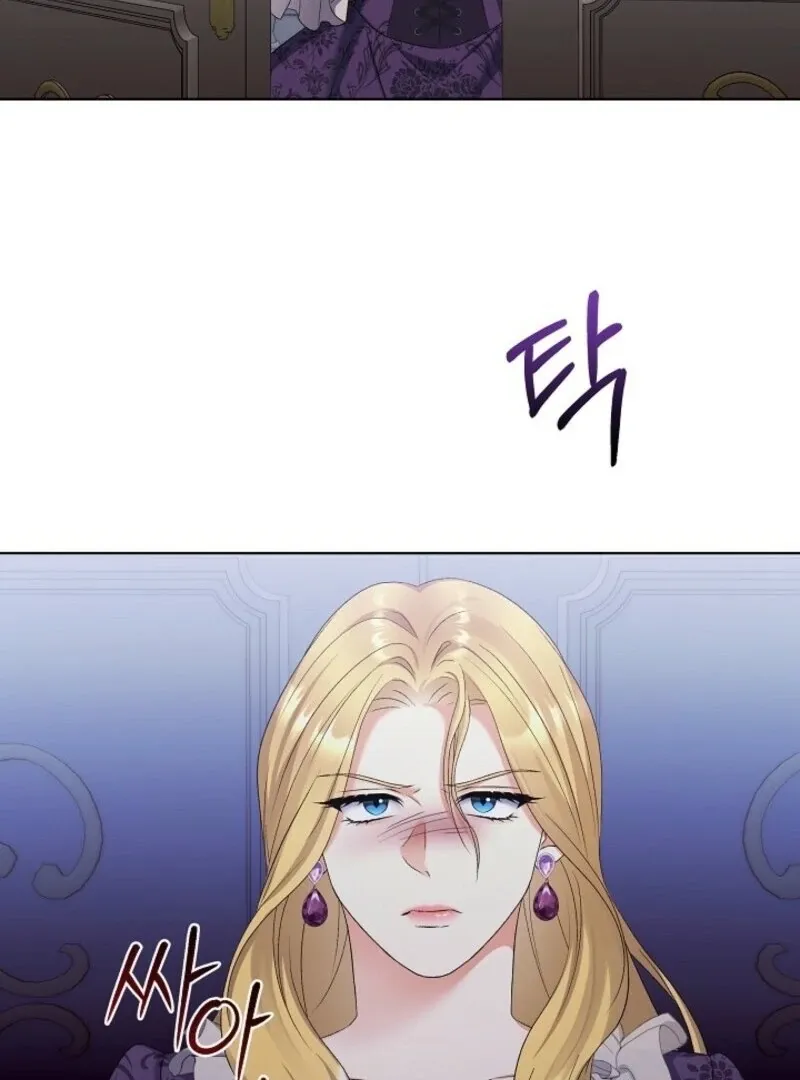 Chapter 61 — page 76