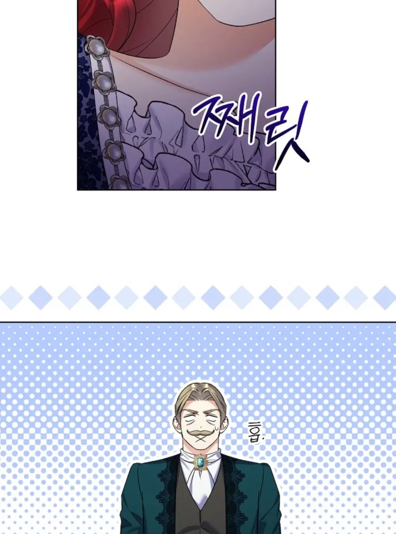 Chapter 63 — page 6