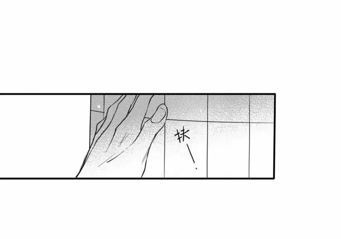 Chapter 118 — page 15