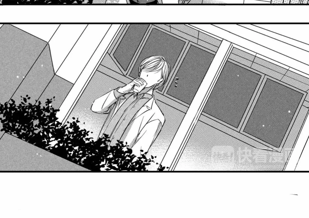 Chapter 118 — page 9