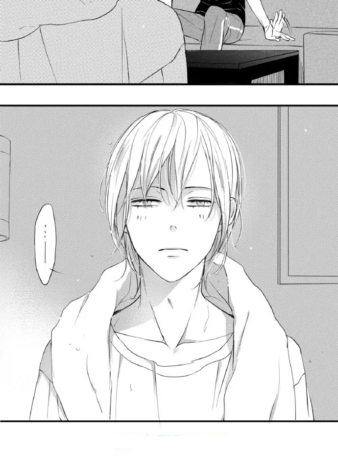 Chapter 43 — page 14