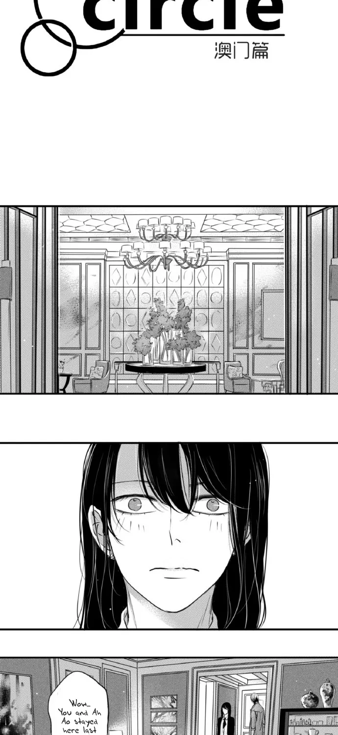 Chapter 71 — page 5