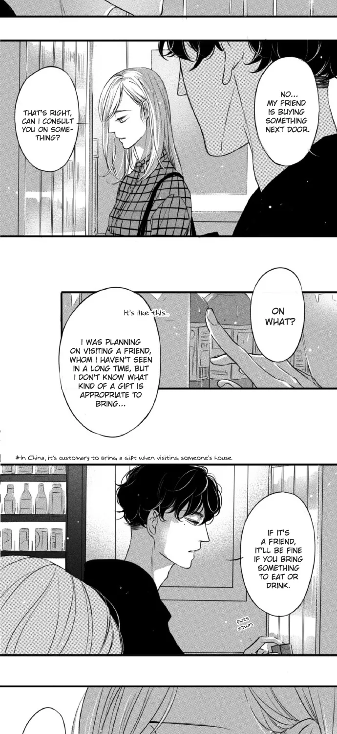 Chapter 77 — page 8