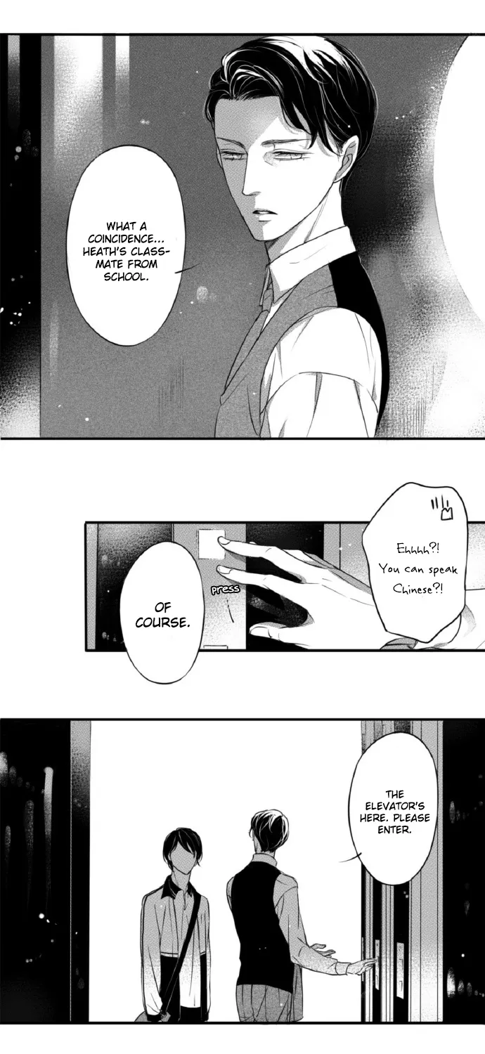 Chapter 82 — page 6