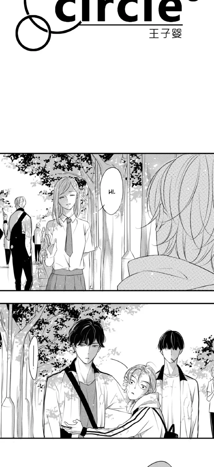 Chapter 84 — page 4