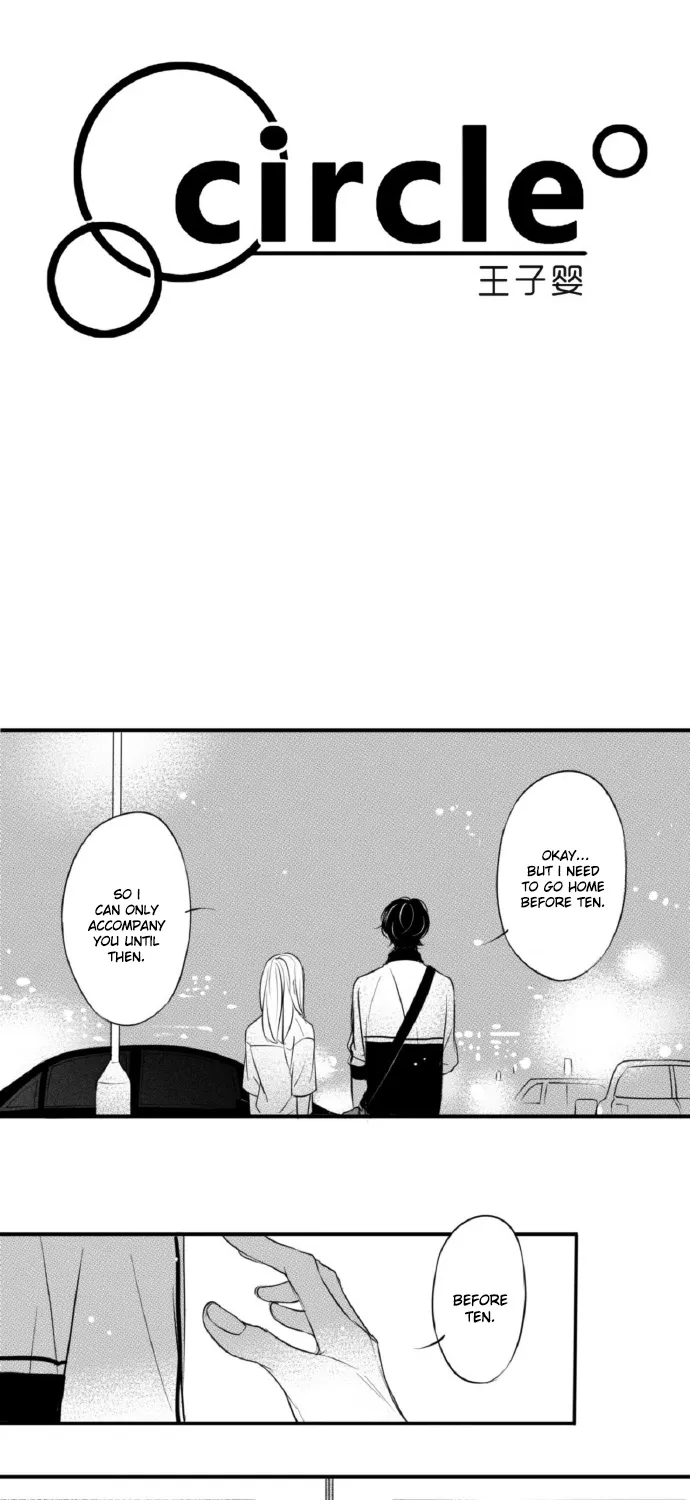Chapter 85 — page 3