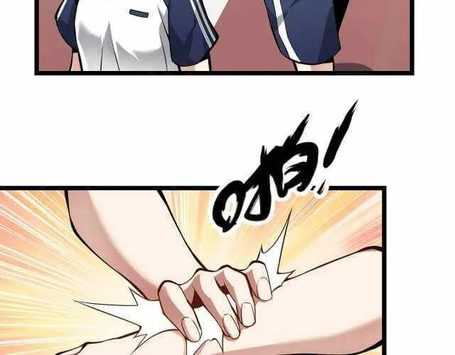 Chapter 17 — page 9
