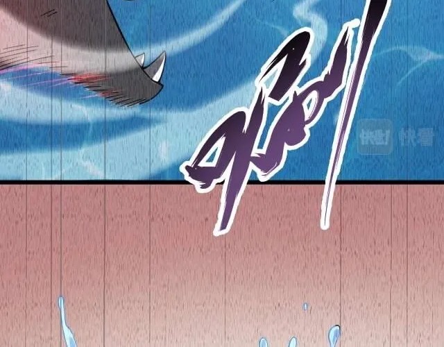 Chapter 22 — page 52