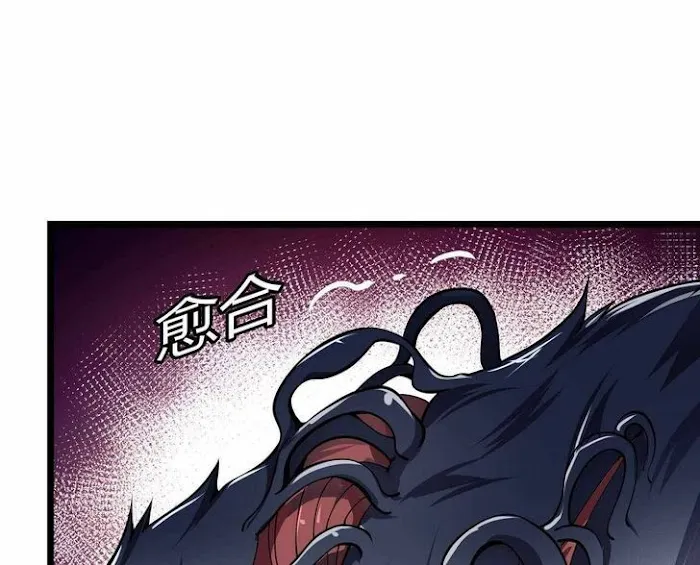 Chapter 25 — page 66
